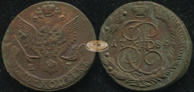 Россия. 5 копеек. 1784 (aXF) Е.М.