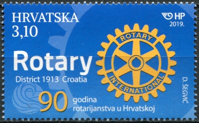Хорватия. 2019. 90 лет Ротари Интернешнл в Хорватии (Почтовая марка. MNH OG)