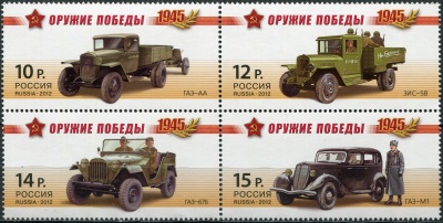 Россия. 2012. Оружие Победы. Автомобильная техника (Квартблок. MNH OG)