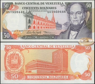 Венесуэла. 50 боливаров (Unc) 1995
