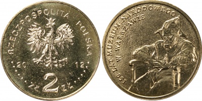 Польша. Монета 2 злотых. 2012 (KM#Y.821. Unc) 150 лет Национальному Музею в Варшаве