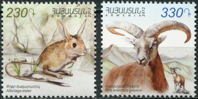 Армения. 2012. Флора и фауна Армении (Серия Почтовых марок. MNH OG)