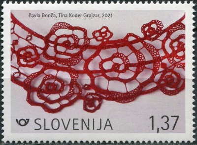 Словения. 2021. Современные узоры. Кружево (Почтовая марка. MNH OG)