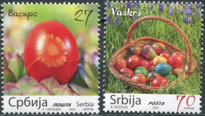 Сербия. 2020. Пасха 2020 (Серия Почтовых марок. MNH OG)