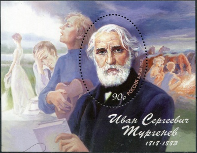 Россия. 2018. 200 лет со дня рождения И.С. Тургенева (1818–1883), писателя (Блок. MNH OG)