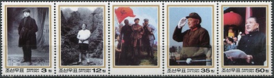 КНДР. 2004. Столетие со дня рождения Дэн Сяопина (III) (Сцепка. MNH OG)