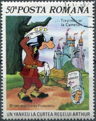 Румыния. 1985. Гуфи, как Хэнк, проснувшийся и обнаруживший себя в Камелоте (Почтовая марка. CTO)