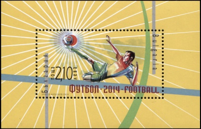Болгария. 2014. Чемпионат Мира по футболу '2014 (Блок. MNH OG)