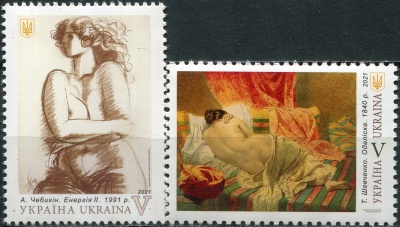 Украина. 2021. Ее Величество - Женщина (Серия Почтовых марок. MNH OG)