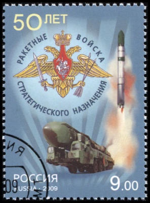 Россия. 2009. 50 лет. Ракетные войска стратегического назначения. (Почтовая марка. CTO Гашеная)