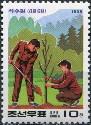 КНДР. 1995. День посадки деревьев (Почтовая марка. MNH OG)