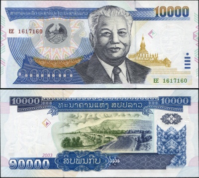 Лаос Банкнота 10000 кип 2003 Unc Бумага Кат# P.35b