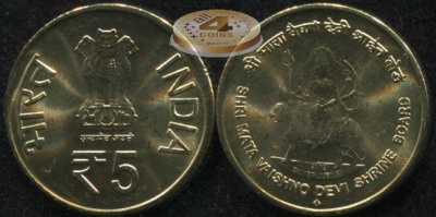 Индия. 5 рупий. 2012 (Unc)