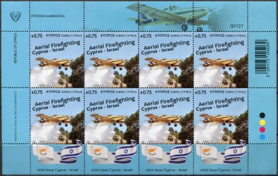 Кипр. 2023. Воздушное пожаротушение (Малый лист. MNH OG)