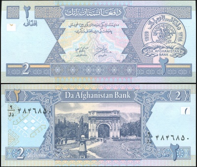 Афганистан. 2 афгани (Unc) 2002