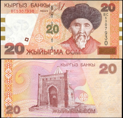 Киргизия. Банкнота 20 сомов. 2002. Unc. Бумага. Кат# P.19a