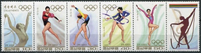 КНДР. 1994. Художественная гимнастика (Сцепка. MNH OG)