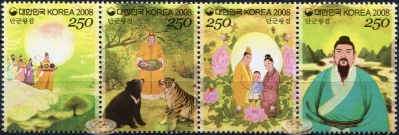 Южная Корея. 2008. Тангун Вангом (Сцепка. MNH OG)