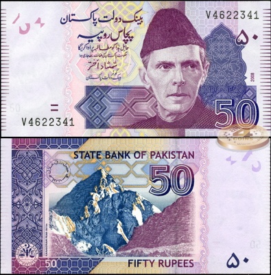 Пакистан. 50 рупий (Unc) 2008