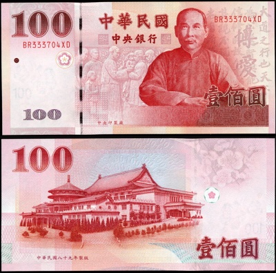 Тайвань. 100 юаней (Unc) 2001