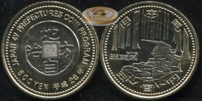 Япония. 500 йен. 2014 (Unc. Биметалл) Миэ