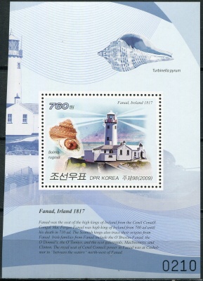 КНДР. 2009. Фанад, Ирландия (22 метров) (Почтовый блок. MNH OG)