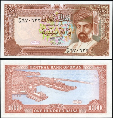 Оман. 100 байса (Unc) 1994