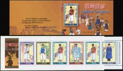 КНДР. 2001. Мужские костюмы времен династии Ри (Буклет. MNH OG)