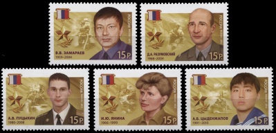Россия. 2012. Герои Российской Федерации (Серия. MNH OG)