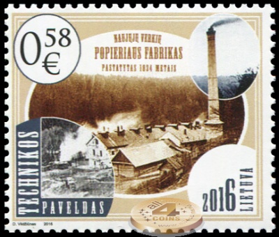 Литва. 2016. Бумажная фабрика в городе Новый Вяркяй (Почтовая марка. MNH OG)