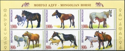 Монголия. 2015. Монгольские скакуны (Сцепка. MNH OG)