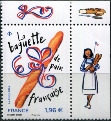 Франция. 2024. Багеты (I) (Почтовая марка. MNH OG)