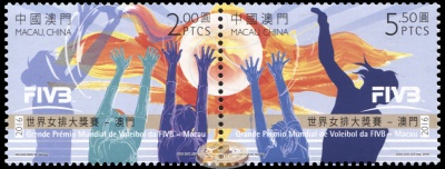 Макао. 2016. Мировой Гран-при по волейболу. Макао 2016 (Сцепка. MNH OG)