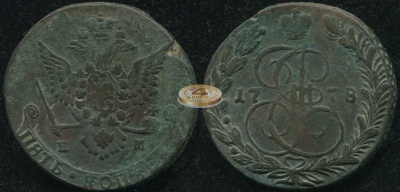 Россия. 5 копеек. 1778 (VF) Е.М.