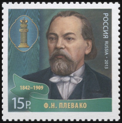 Россия. 2013. Фёдор Никифорович Плевако (Почтовая марка. MNH OG)