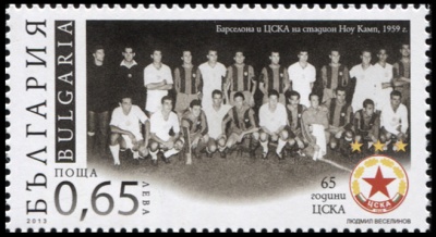 Болгария. 2013. 65 лет футбольному клубу ЦСКА (Почтовая марка. MNH OG)
