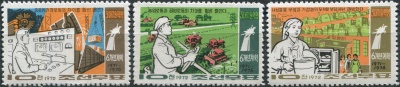 КНДР. 1972. Три основные цели технической революции (Серия Почтовых марок. MNH)