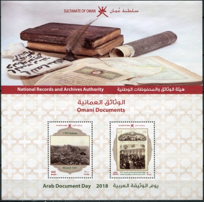 Оман. 2018. День Арабских Документов 2018 (Блок. MNH OG)
