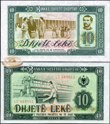 Албания. 10 леков (Unc) 1976