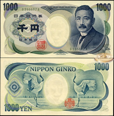 Япония. 1000 йен (Unc) 1993-