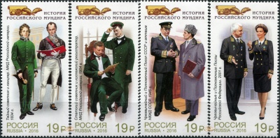 Россия. 2016. Мундиры дипломатической службы России (Серия. MNH OG)