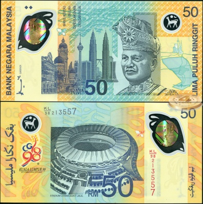 Малайзия. 50 ринггит (Unc. Пластик) 1998