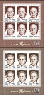 Россия. 2020. Герои РФ В.Б. Барковский и А.С. Феклисов (Серия малых листов. MNH OG)