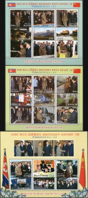 КНДР. 2010. Неофициальный визит Ким Чен Ира в Китай (Серия блоков. MNH OG)