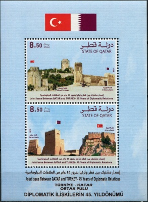 Катар. 2018. 45 лет дипломатическим отношениям с Турцией (Блок. MNH OG)