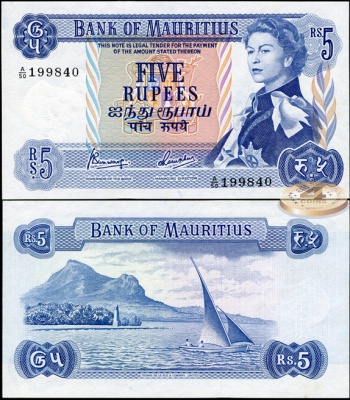Маврикий. 5 рупий (Unc) 1967