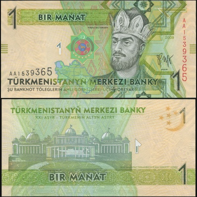 Туркменистан. Банкнота 1 манат. 2009. Unc. Бумага. Кат# P.22a
