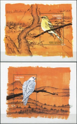 Танзания. 1999. Птицы Японии (Серия блоков. MNH OG)