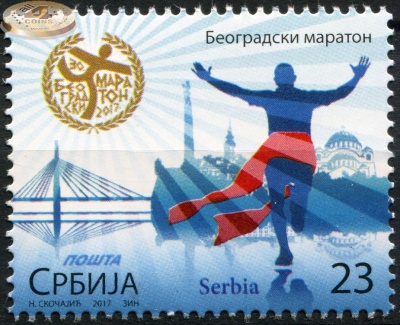 Сербия. 2017. Белградский марафон (Почтовая марка. MNH OG)