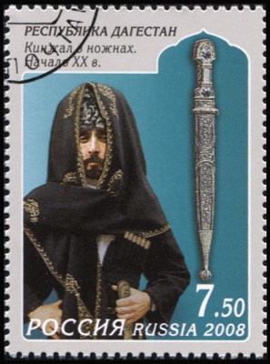 Россия. 2008. Кинжал в ножнах. Начало XX в. (Почтовая марка. CTO Гашеная)